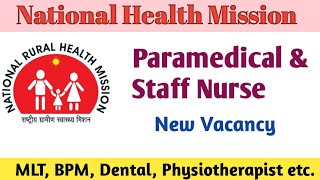 NHM Sanitary Inspector Vacancy 2024  Health Department Government Job Paramedical New Vacancy [upl. by Devina]