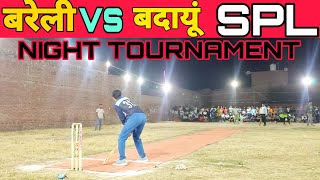 बरेली VS बदायूं SPL NIGHT TOURNAMENT  Sagraam Pur Premium League cricket [upl. by Leanard608]