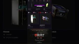 Новый twitch drops rust раст twitch magicrust MAGICRUST  сервера на любой вкус [upl. by Gipson]