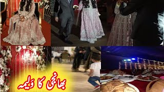 Bhanji Ka Walima  Reception Ceremony  Best Moments [upl. by Oesile422]