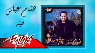 Fenoh  Hesham Abbas فينه  هشام عباس [upl. by Nikita]