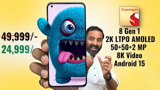 Best Flagship Phone Deal Right Now under ₹ 25000 in 2023 [upl. by Rogerson]