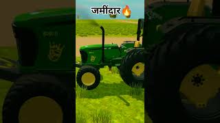 Zamindar बन्ना सीखोfarmingmodified John Deeregaming short videoIndian simulator 3D game [upl. by Hertberg843]