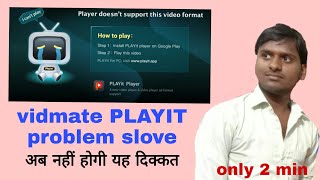 Vidmate me playit ki problem ko sahi kaise kare  How to solve vidmate playit problem [upl. by Ottinger]