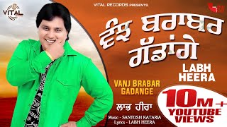 Labh Heera  Vanjh Brabar Gadange Lyrical Video  Vital Records  New Song 2020 [upl. by Enileuqaj920]