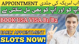 How I Got an Early Appointment for My US VISA  Secret Tips to Get a Faster US Visa Interview [upl. by Tavey4]