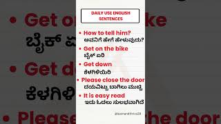 English to Kannada  English sentences through Kannada shorts english kannadatoenglishlearning [upl. by Brenan]