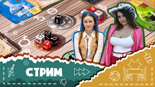 Играем в Trismegistus The Ultimate Formula с новой гостьей Lets Play [upl. by Toomay]