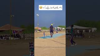 Pathan ka badla 🥵 bowler Shocking to see Sixes tapeballcricket nasirpathan virulreels [upl. by Northrup]