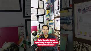 Rajiv Gandhi Super Speciality Hospital Delhi Recruitment 2024 rgssh youtubeshorts viralvideo [upl. by Eserehs921]