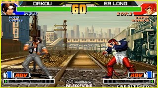 KOF 98  Dakou 大口 Vs Er long 二龍 FT10 20092024 赢200输100 [upl. by Gombach]