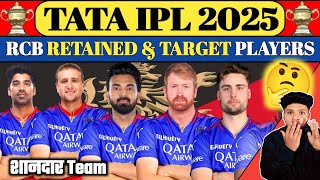 IPL 2025  RCB RETAINED amp TARGET PLAYERS LIST  IPL 2025 RCB NEWS  RCB NEW SQUAD IPL 2025 quot RCB [upl. by Aelgna401]