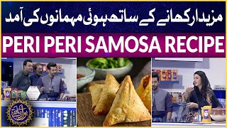 Peri Peri Samosa Recipe By Salma Zafar  Coke presents BOL Ke Zaiqay  Ramazan Mein BOL [upl. by Ahsrav993]