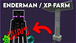 របៀបធ្វើ​ Farm Enderman EASY  Minecraft Java Edition 121 [upl. by Jenelle]