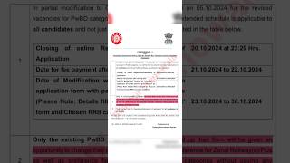 RRB NTPC Graduate And Under Graduate Application Closing Date Extended rrb shorts rrbntpc short [upl. by Natasha]