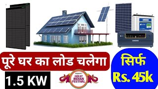 15 kw Solar System Only  45000  Luminous Solar Panel  Best Solar Panel in india 202425 [upl. by Lanny495]