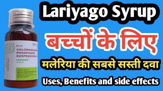 Lariyago Syrup  Lariago Suspension Lariago Syrup Uses In Hindi  Uses  Benefits  For Baby [upl. by Ayyn385]