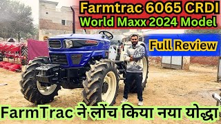 FarmTrac 6065 World Maxx CRDI 2024 Model  FARMTRAC नें लोंच किया नया योद्धा। [upl. by Karyl]