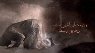 Mohamady  Fahim El Mawdo3 Ghalat  محمدي فاهم الموضوع غلط LYRICS [upl. by Bernardo]