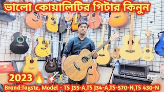 Guitar Price In BD 2023🎸🔥Biggest Musical Instruments Market In Dhaka Bangladesh  AcousticampElectric [upl. by Macdougall502]