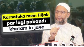 Karnataka mein Hijab par lagi pabandi khatam ki jaye  Barrister Asaduddin Owaisi [upl. by Acinomad]