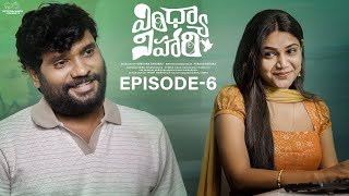 Oo Meghamala  Episode 1  Telugu Webseries 2024  Rowdy Baby  South Indian Logic [upl. by Dunstan728]