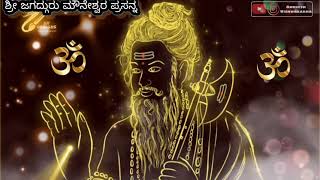 Sri Mouneshwara God whatsapp status  Mouneshwara whatsapp status  Mouneshwara kannada song [upl. by Asamot451]