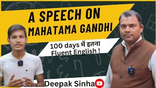 A Speech on Mahatama Gandhi llSpokenenglish bestenglishspeakingcourse gandhigirilearnenglish [upl. by Binah]