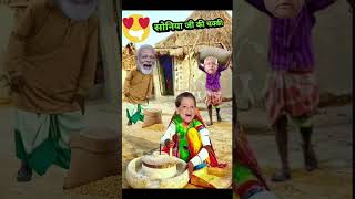 Modi jicomedy cartoon funny jokes trending viral new 😂😂funnymodifunviralvideoshortscomedyviral [upl. by Oigimer]