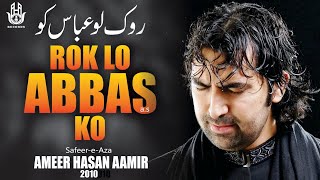 Ameer Hasan Aamir  Rok Lo Abbas Ko  Noha 2010 [upl. by Winzler]