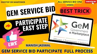 Service Bid Participation on GeM  GeM Service Bid  Service Tender Process [upl. by Martineau]