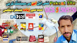 Paksat new LNB setting OCS 51505750 full signal ✅ trick [upl. by Ailesor249]