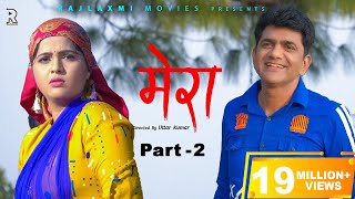 MERAA मेरा Part2  Uttar kumar amp Kavita joshi  New Movie 2022  Rajlaxmi [upl. by Peggie]