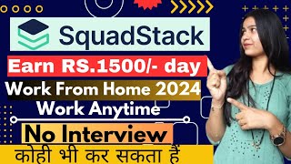 daily earning ₹1500 day from mobile  part time job Full time job  Work From Home jobs 2024 [upl. by Dougy]