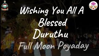 Duruthu Poya day [upl. by Aititil]