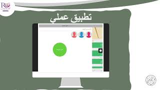 شرح مبسط لتطبيق تيتشر كيت Teacher kit سجل متابعة  للمعلمين [upl. by Dnama250]