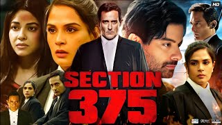 Section 375 Full Movie  Akshaye Khanna  Richa Chadda  Rahul Bhat  Meera Chopra  Review amp Facts [upl. by Carter]