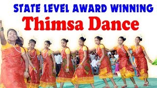 State Level Award Winning Thimsa dance at janmabhumi mandasa [upl. by Asiak]