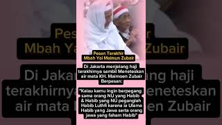 Pesan terakhir Mbah Maimun Zubairnasehatulamakalamulamambahmaimunzubairkhmaimoenzubairfyppfyp [upl. by Wind710]