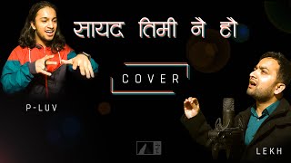 Sayad Timi Nai Hau Nabin K Bhattarai  English Rap Cover by Lekh Kafle ft P  Luv [upl. by Ozne]