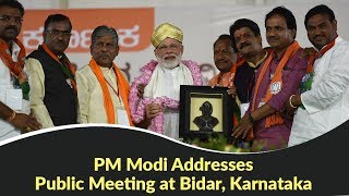 PM Modi Addresses Public Meeting at Bidar Karnataka [upl. by Oni]