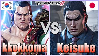 Tekken 8 ▰ kkokkoma Feng Vs Keisuke Kazuya ▰ Ranked Matches [upl. by Ardnic]