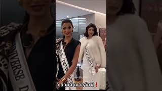 Panama Vs Dominican Republic  Miss Universe 2024 [upl. by Nnaytsirk]