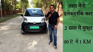 Tata Nano Electric Review Unbelievable After 5000km [upl. by Taite]