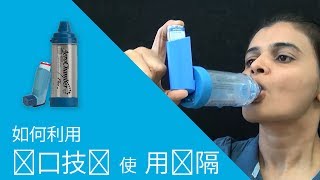 如何利用quot闭口技术quot使用间隔 [upl. by Inverson772]