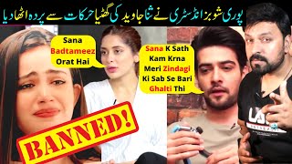 Pakistani Actors Expose Sana Javed Feroze Khan Daniyal Afzal Khan Ae Musht e Khaak Sabih Sumair [upl. by Arlene]