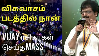 Vijay Fans Mass [upl. by Niatsirhc]