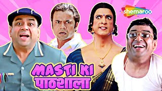 Non Stop Hindi Comedy Scenes  Dhol  Phir Hera Pheri  Welcome  Awara Paagal Deewana  Welcome [upl. by Airtemak]