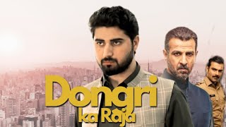 The Best of Mansoor Ali Iconic Scene from Dongri Ka Raja 26 Seconds [upl. by Arvin841]