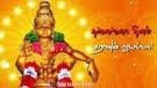 தன்னன்னா தினம் தன்னன்னா தினம் சரணம் ஐயப்பாThannanna dhenam Thannanna dhenam Saranam Ayyappa [upl. by Woody203]